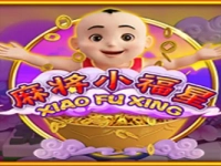 Xiao Fu Xing