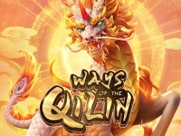 Ways of the Qilin